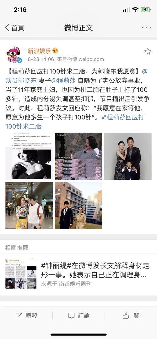 明星黑料大全,明星黑料大全深度剖析