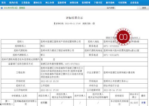 热门大瓜汇总 吃瓜爆料 爆料盒子,吃瓜爆料，揭秘娱乐圈风云变幻