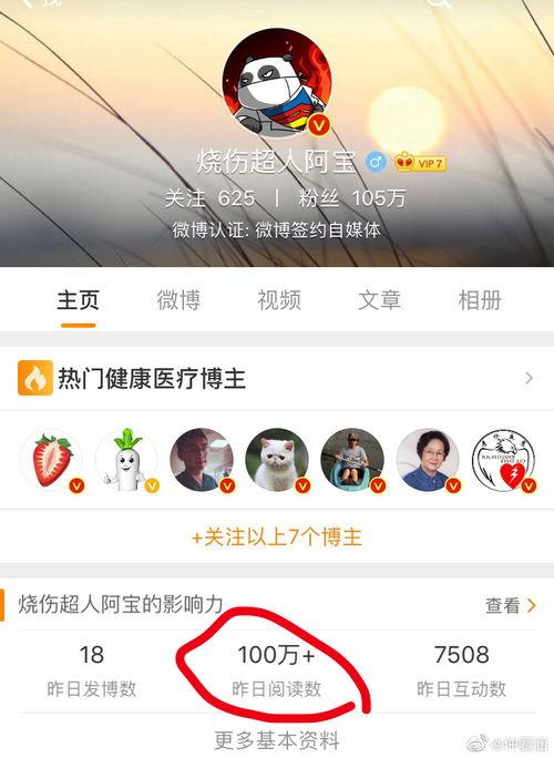 网络爆料,事件背后惊人真相