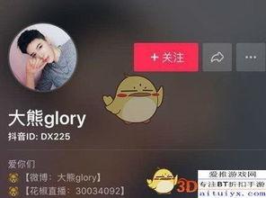 今日十大社会热点 抖音网红大瓜,揭秘今日十大社会热点背后的惊人内幕