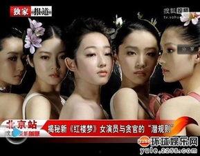 吃瓜明星黑料 搞潜规则,吃瓜明星黑料揭秘