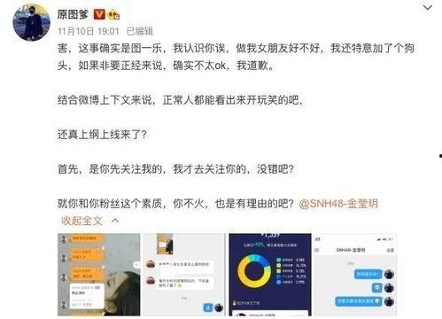 网红黑料网站 网红黑料是什么意思,揭开网络舆论背后的真相