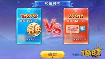 独家爆料每日大赛