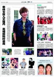 社会热点话题事件2025 明星娱乐新闻,璀璨星光下的热点事件盘点