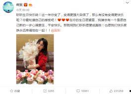 社会热点话题事件2025 明星娱乐新闻,璀璨星光下的热点事件盘点