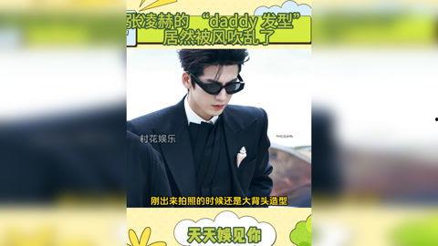 社会热点话题事件2025 明星娱乐新闻,璀璨星光下的热点事件盘点