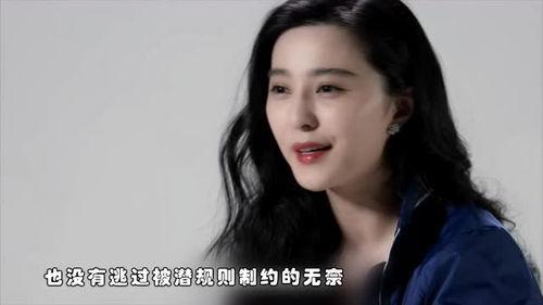 潜规则二血泪代言 明星排名大全,揭秘明星排名背后的血泪史